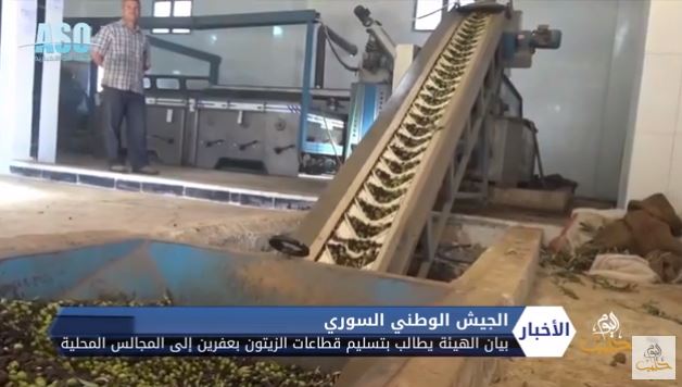 الجيش الوطني يقرر إلغاء المجالس العسكرية وتسليم قطاعات الزيتون في عفرين للمجالس المحلية