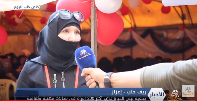 جميعة نبع الحياة  تقيم دورات تدريبية في مدينة إعزاز بريف حلب