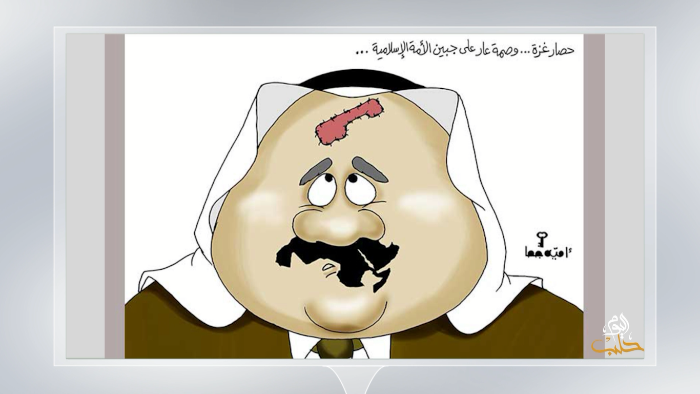 كاريكاتير اليوم  31 8 2018