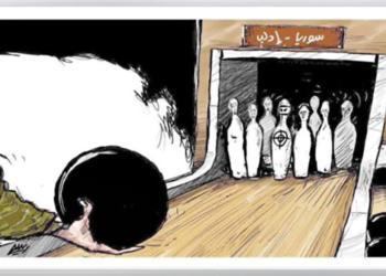 كاريكاتير اليوم 15 9 2018