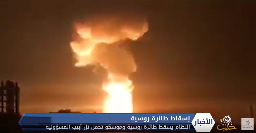 روسيا تخسر نحو 16 طائرة عسكرية منذ تدخلها في سوريا أخرها بنيران قوات النظام قبالة السواحل السورية