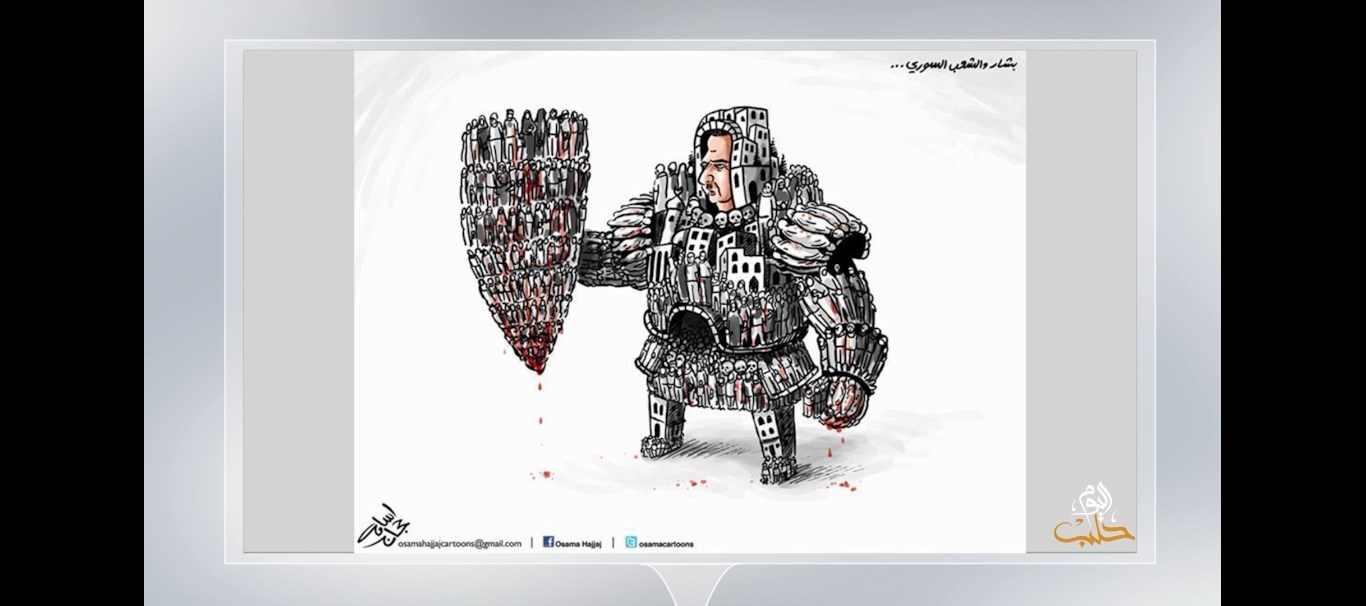 كاريكاتير اليوم  11 9 2018