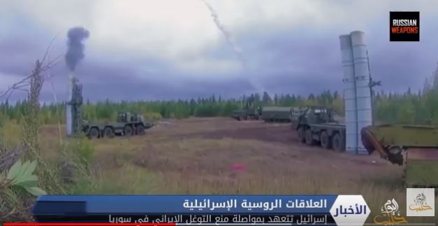 موسكو تستعجل تزويد الأسد بـ S300و تل أبيب تهدد