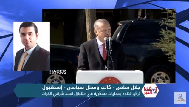 ثنايا الخبر: تركيا تهدد بعمليات عسكرية في مناطق قسد شرقي الفرات