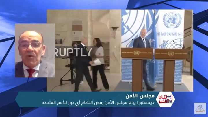 ثنايا الخبر: جلسة خاصة في مجلس الأمن بخصوص اللجنة الدستورية والحل السياسي في سوريا، ما سقف التوقعات؟؟