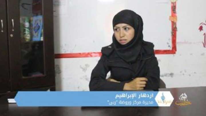 سواعد أمل: ازدهار..مهجرة من مدينة حلب تفتتح مركزاً يرعى شؤون الأطفال والأيتام