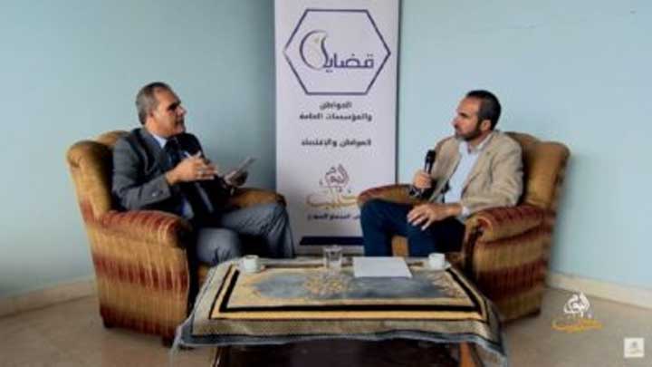 برنامج قضايا (15): الإدارة العامة للشؤون المدنية… والواقعات المدنية