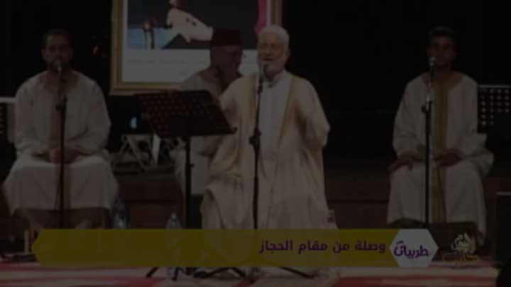 طربيات 15  – شيخ المنشدين محمد أمين الترمذي موشحات وقصائد دينية