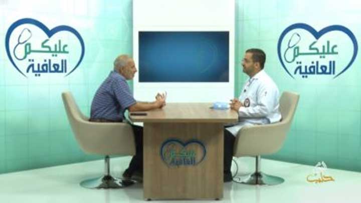 عليكم العافية: مرض الفم واليد والقدم (الليشمانيا)