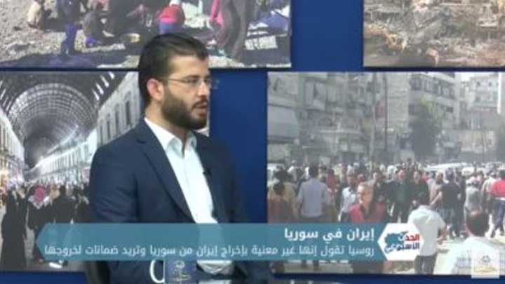 الحدث الأسبوعي – روسيا: غير معنيون بإخراج إيران من سوريا والموضوع يحتاج لضمانات