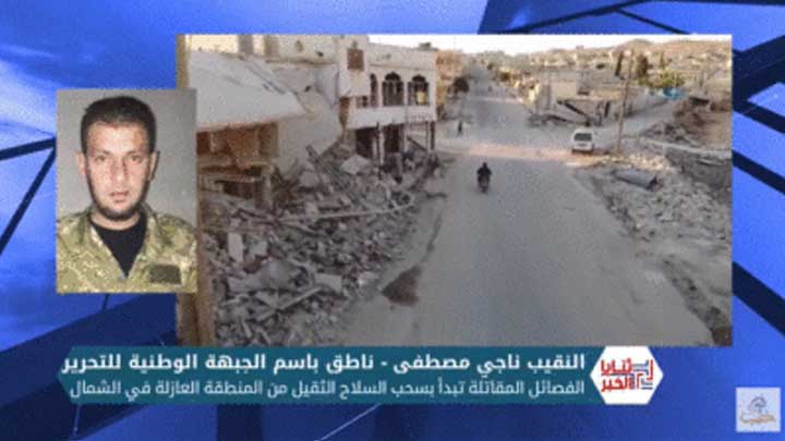 ثنايا الخبر: ماذا بعد سحب السلاح الثقيل من المنطقة العازلة وما البديل فيها؟