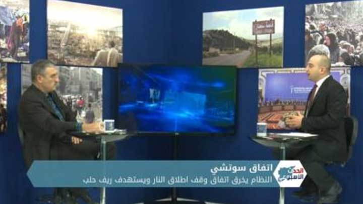 الحدث الأسبوعي: تصعيد في المنطقة العازلة قبيل استحقاقات سياسية