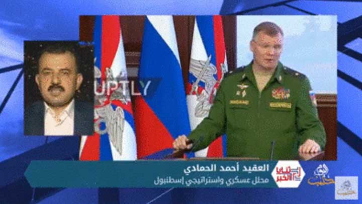 ثنايا الخبر: تداعيات تسليم روسيا نظام الأسد منظومة اس ثلاثمئة ولقاء مرتقب بين بوتين ونتنياهو