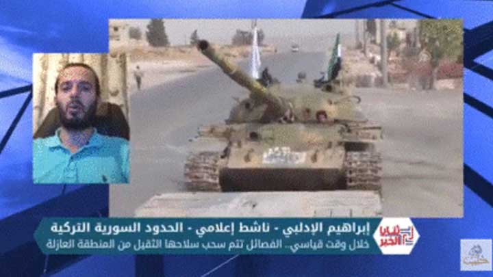 ثنايا الخبر: خلال وقت قياسي.. الفصائل تتم سحب سلاحها الثقيل من المنطقة العازلة