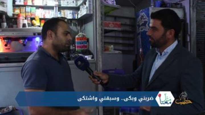 متل معنا 17- ضربني وبكى…..وسبقني واشتكى