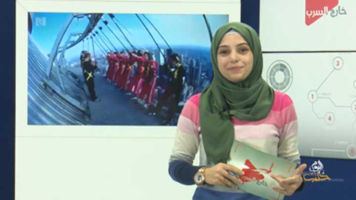 خارج السرب الحلقة 57 _أداء قسم الجنسية الكندية على حافة مبنى شاهق الارتفاع