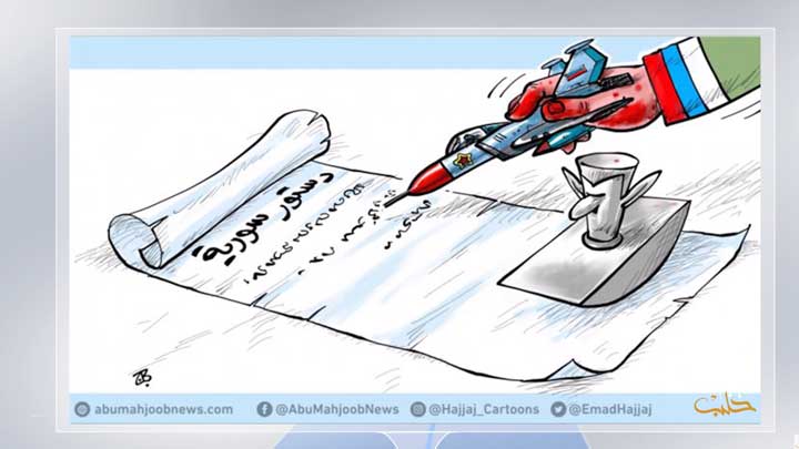 كاريكاتير اليوم 25 10 2018