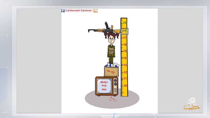 كاريكاتير اليوم 20 10 2018