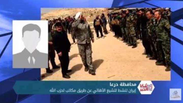 ثنايا الخبر: ما تفاصيل الجهود الإيرانية لنشر التشيع في درعا