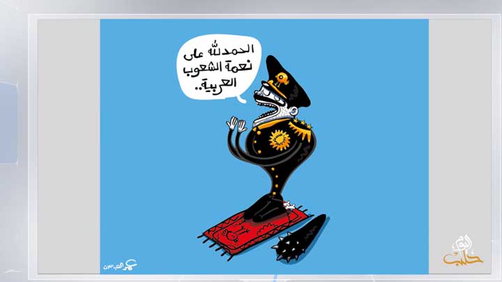 كاريكاتير اليوم  17 10 2018