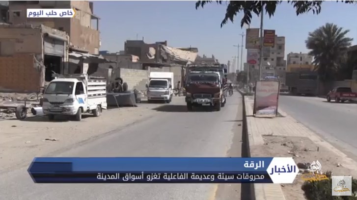 تعدد أنواع المحروقات في مدينة الرقة ينعكس سلباً على السيارات وجيوب أصحابها