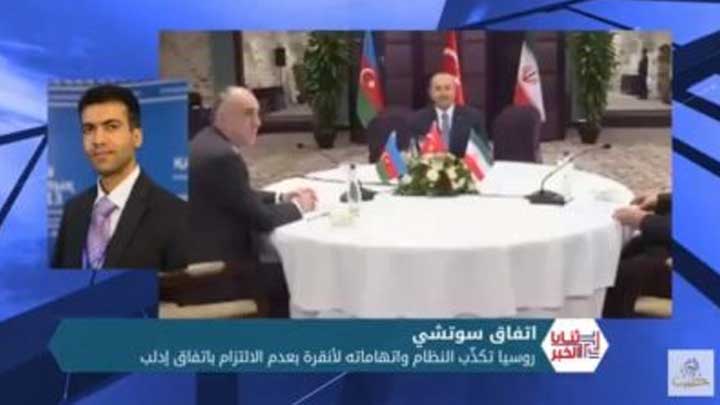 ثنايا الخبر: أبعاد التصريحات التركية حول إدلب بعد خروقات النظام