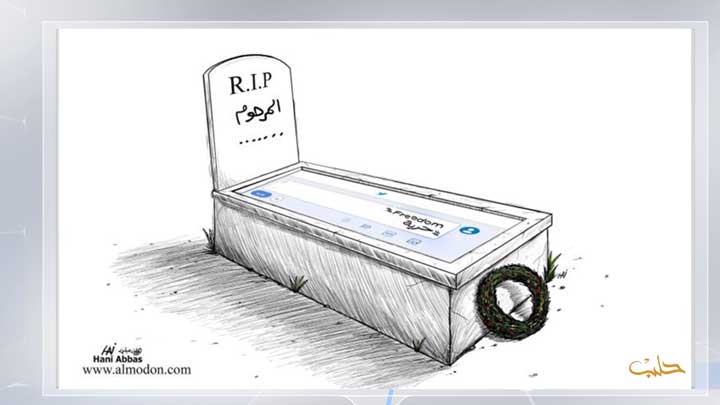 كاريكاتير اليوم 9 10 2018