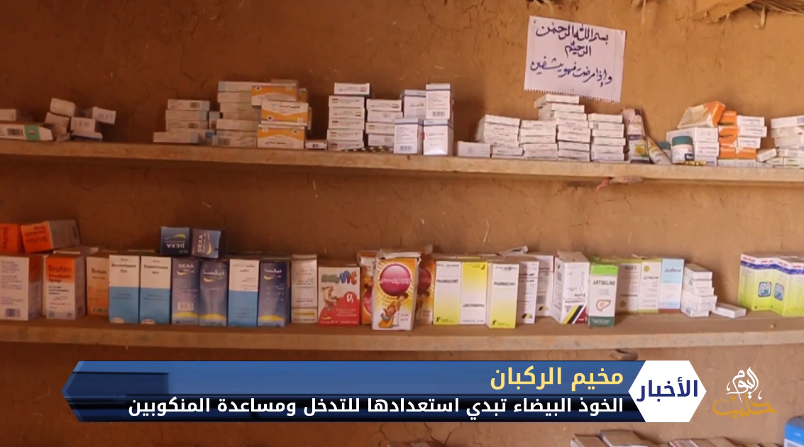 مخيم الركبان يحتضر .. وسط تقاعس المنظمات الإنسانية والدولية