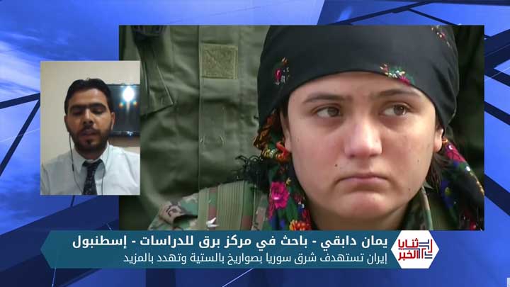 ثنايا الخبر: بعد اشتداد الخناق عليها .. رسائل إيرانية بصواريخ بالستية استهدفت شرق سوريا