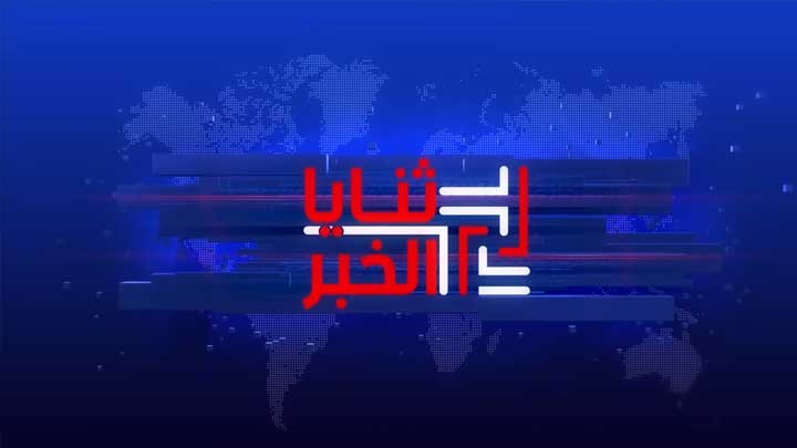 ثنايا الخبر: جيش النظام يهدد المدنيين والفصائل المقاتلة في المنطقة العازلة