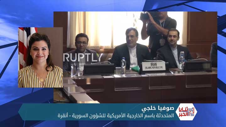 ثنايا الخبر: الولايات المتحدة تشترط إخراج القوات الإيرانية من سوريا قبيل البدء بإعادة الإعمار