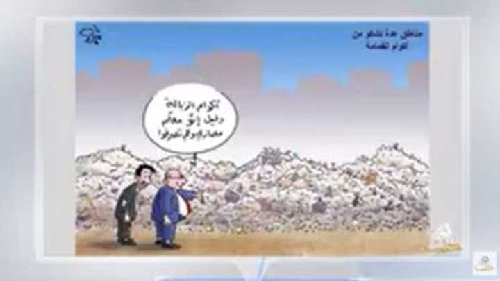 كاريكاتير اليوم 1 10 2018