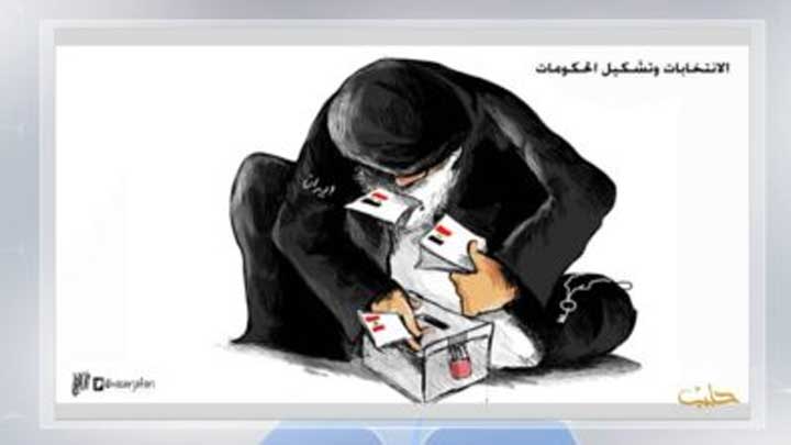 كاريكاتير اليوم  8 10 2018