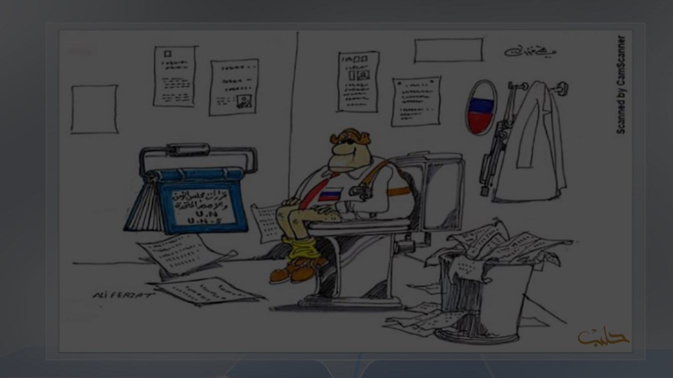 كاريكاتير اليوم 7 10 2018