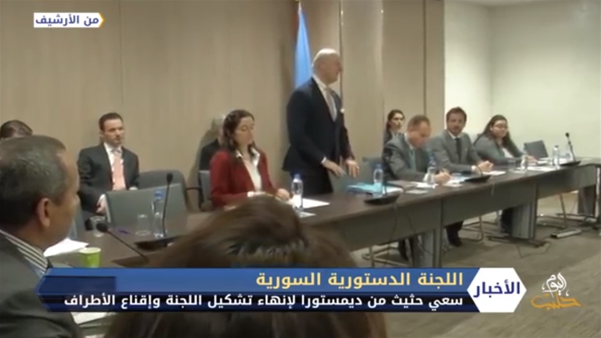 دي ميستورا يزور دمشق لإقناع النظام بتشكيلة اللجنة الدستورية السورية