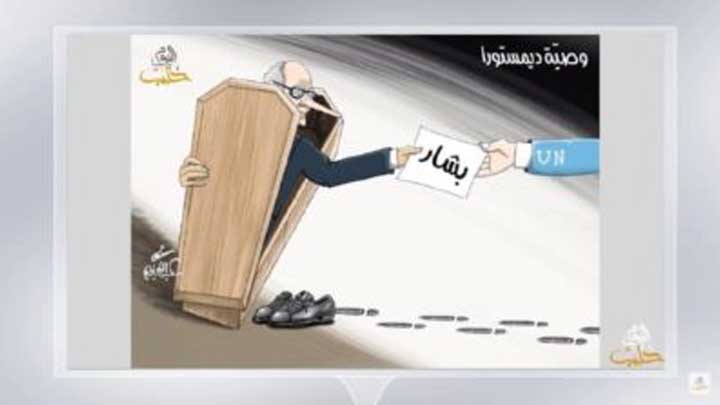 كاريكاتير اليوم 22 10 2018