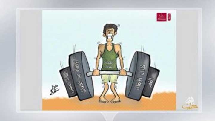 كاريكاتير اليوم 23 10 2018