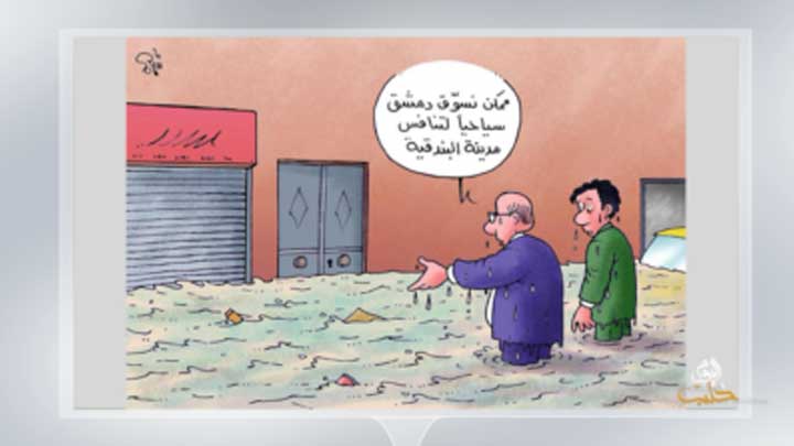 كاريكاتير اليوم 27 10 2018