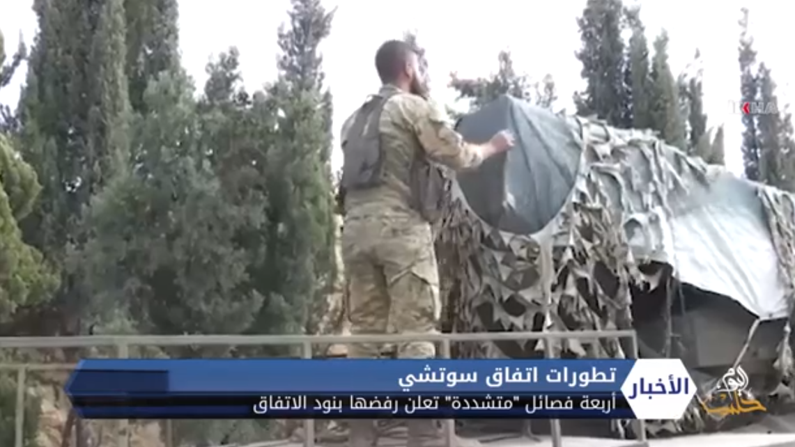 حراس الدين وفصائل متشددة ترفض اتفاق سوتشي في إدلب