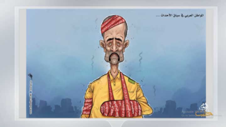 كاريكاتير اليوم 29 10 2018