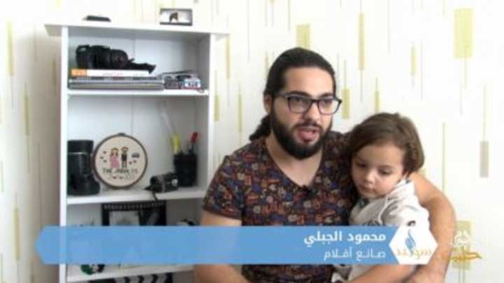 سواعد أمل: محمود جبلي شاب سوري  يصنع أفلام قصيرة تجسد المعاناة بطريقة درامية