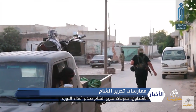 تحرير الشام تواصل سياستها القمعية وناشطون يعتبرون تصرفاتها خدمة لأعداء الثورة