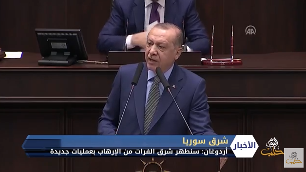 أردوغان يتعهد بتدمير الإرهابيين شرقي الفرات في سوريا