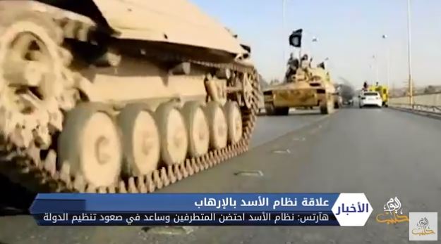 صحيفة هآرتس العبرية تؤكد مساعدة نظام الأسد في صعود تنظيم الدولة