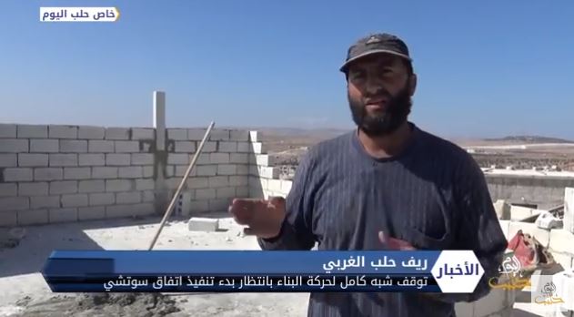 ركود في الحالة العمرانية بانتظار تنفيذ بنود اتفاق سوتشي