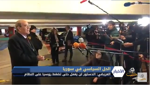 هيئة التفاوض: اللجنة الدستورية لن تعمل ما لم تضغط موسكو على الأسد