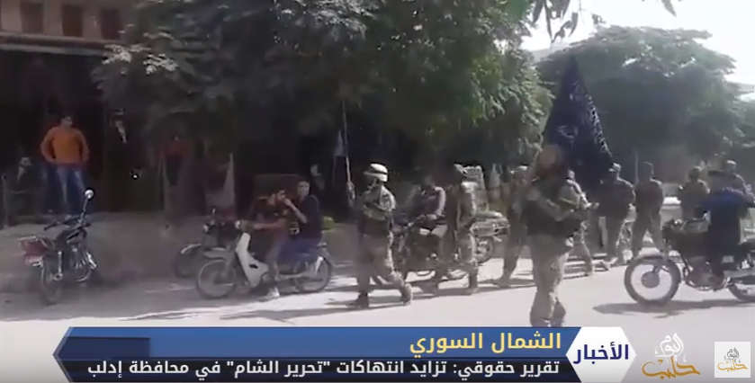 تقارير حقوقية توثق ازدياد انتهاكات هيئة تحرير الشام في الشمال السوري