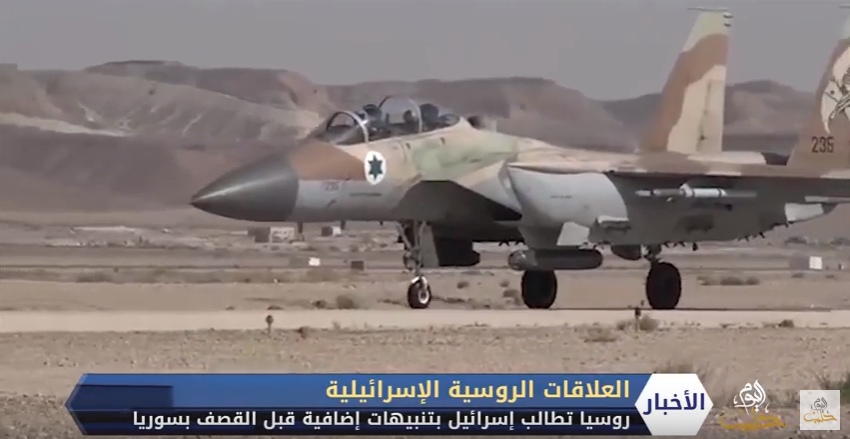 إسرائيل تؤكد أنها لن تقبل أي قيود على هجماتها في سوريا