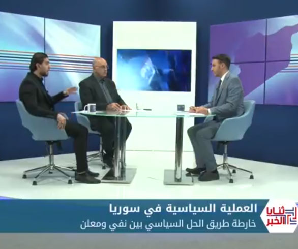 ثنايا الخبر: الهيئة تنفي تقديم خارطة طريق للحل السياسي فمن قدمها؟؟ وما الهدف منها؟؟