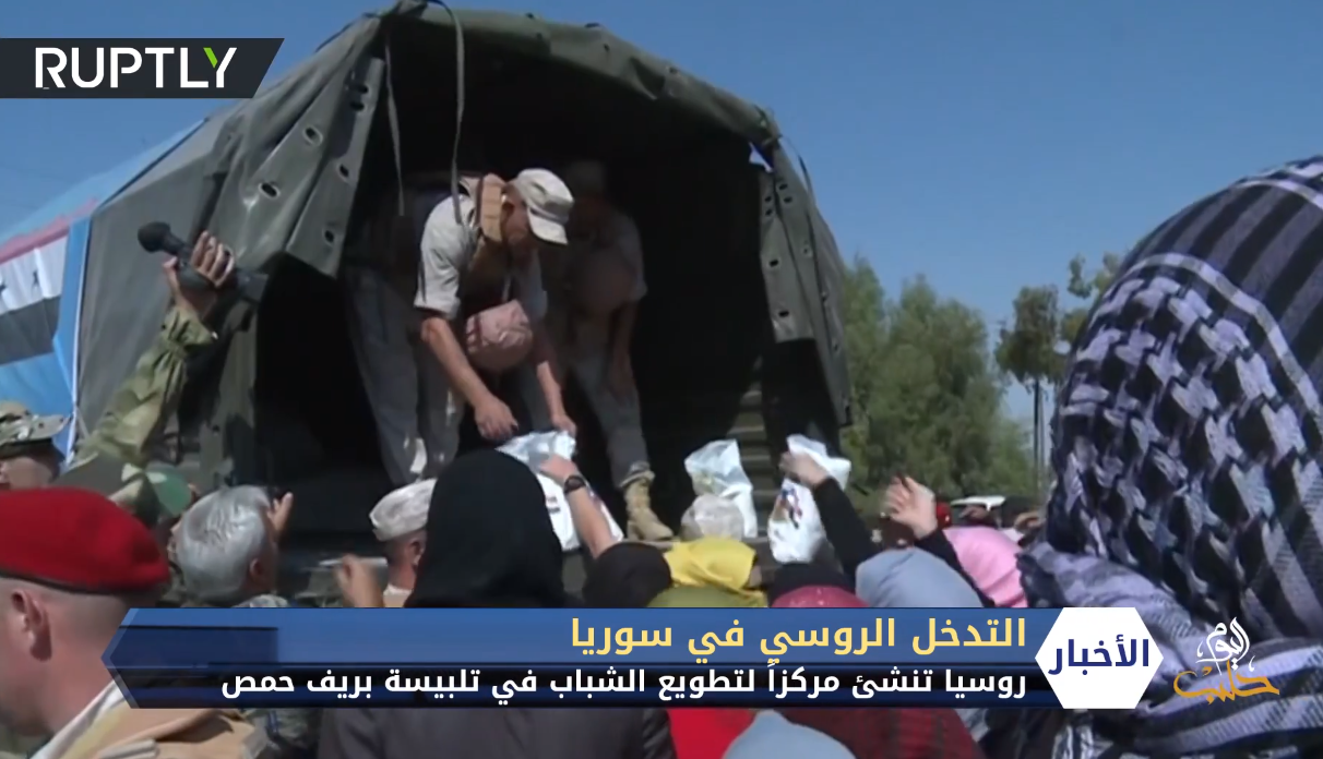 روسيا تنشئ مركزاً لتجنيد الشباب في مناطق التسوية شمال حمص